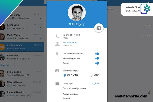 چگونه وارد تلگرام وب شویم