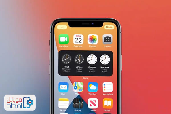 مخفی کردن عکس در ios