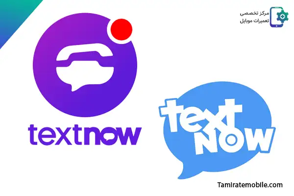 ساخت شماره مجازی تلگرام رایگان با استفاده از اپلیکیشن TextNow
