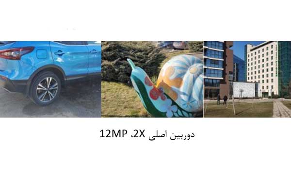 همه چیز در مورد پوکو اف تری شیائومی