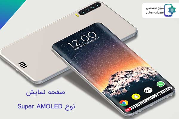 تفاوت صفحه نمایش های گوشی : صفحه نمایش Super AMOLED