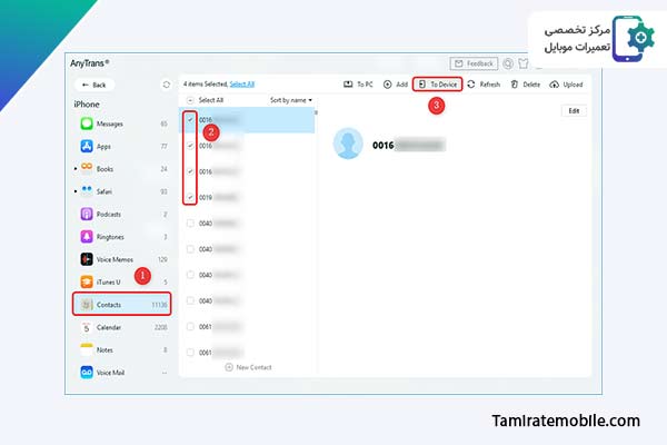 انتقال مخاطبین در گوشی آیفون بدون i Cloud یا iTunes
