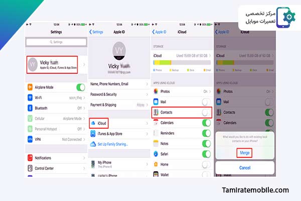 انتقال مخاطبین به گوشی جدید ایفون : انتقال مخاطبین با استفاده از iCloud Syncing
