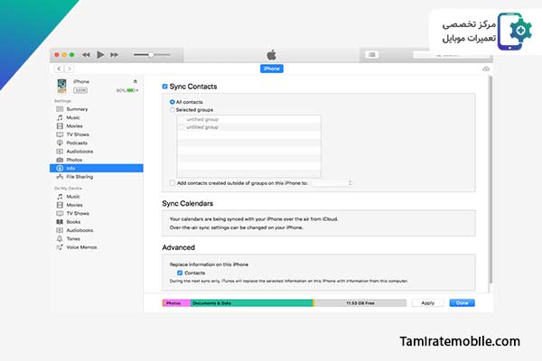 انتقال مخاطبین به گوشی جدید ایفون : انتقال مخاطبین با استفاده از iTunes