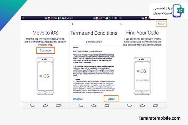 انتقال مخاطبین از اندروید به آیفون با استفاده از اپلیکیشن Move to iOS