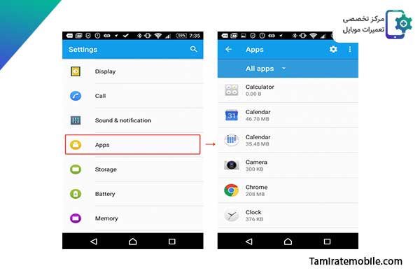 حل مشکل خاموش نشدن صفحه موبایل : حذف برنامه های wake lock