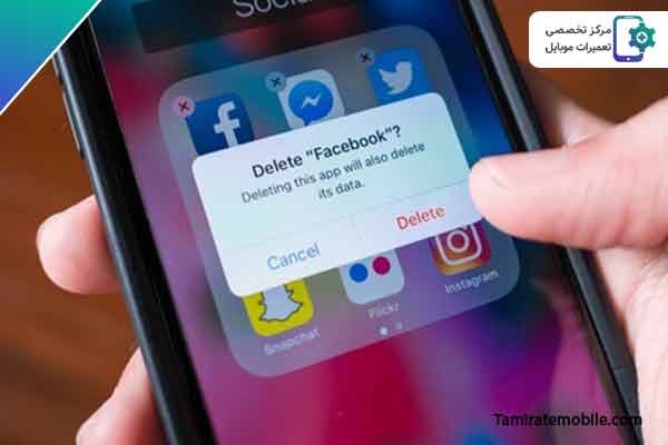 حذف برنامه های غیرضروری
