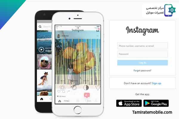 ورود به اینستا از طریق وبسایت رسمی آن