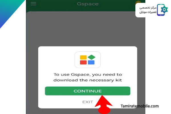 دکمه ای وصل شدن به GSpace