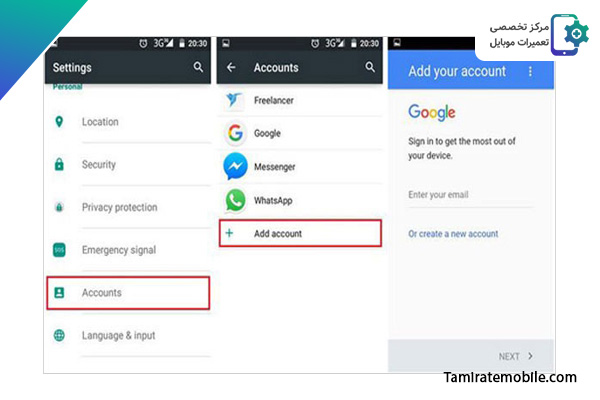 نحوه انتقال مخاطبین و تهیه نسخه پشتیبان با گوگل اکانت و Sync (همگام سازی)