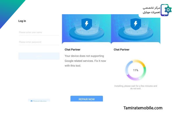 نصب گوگل در هواوی با اپلیکیشن Chat Partner