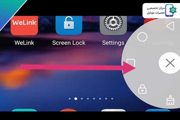 دکمه شناور در emui