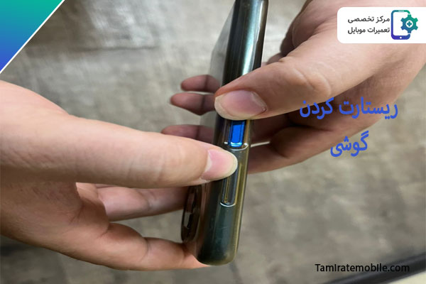 گوشی خود را ریست کنید