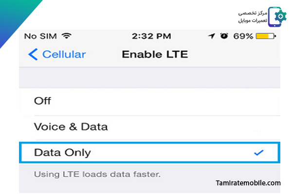 خاموش کردن LTE