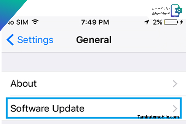 به روزرسانی سیستم عامل iOS