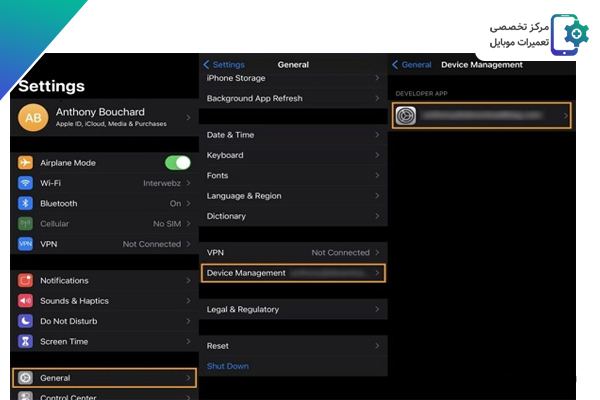 انتخاب گزینه Developer App از زبانه General بخش Device Managment
