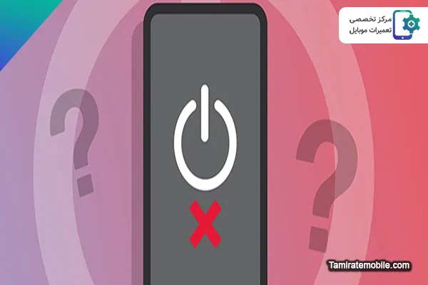 علت روشن نشدن گوشی شیائومی پوکو x3