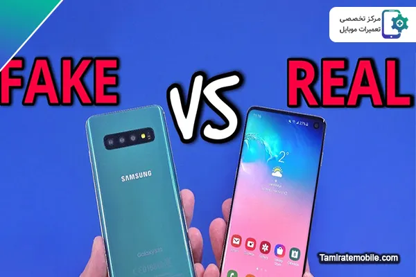 با استفاده از کد IMEI چگونه گوشی سامسونگ اصل را تشخیص دهیم؟