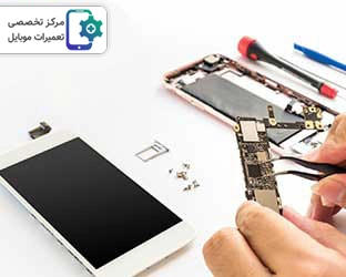 تعمیر گوشی های خاموش