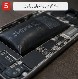 چرا فست شارژ گوشی فعال نمیشود؟