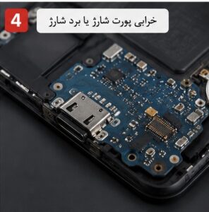 چرا فست شارژ گوشی فعال نمیشود؟ بررسی علتها در گوشیهای سامسونگ و شیائومی
